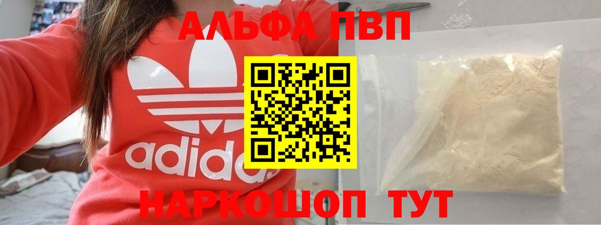 A PVP крисы CK Семёнов