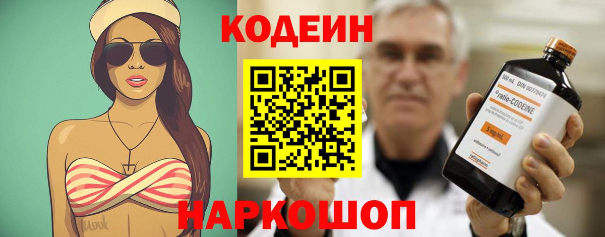 Экстази  ГАШИШ  NBOMe  Меф МЯУ МЯУ   Вход с VPN  Купить наркотик  А ПВП СОЛЬ кристаллы  Семёнов  Конопля 