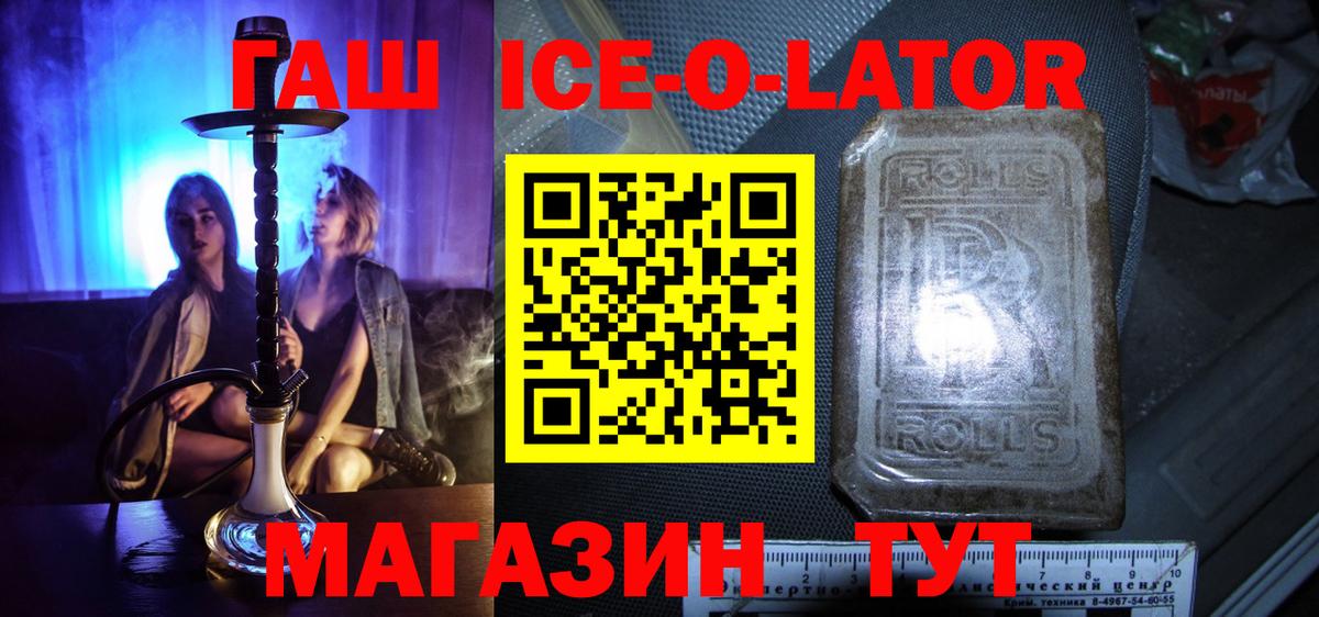 Семёнов  Гашиш  Вход с VPN  ГАШИШ 40% ТГК  ГАШ гарик 