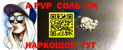 спиды Рузаевка