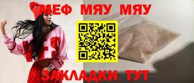 MDMA Рыбинск