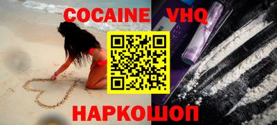 кокаин Рязань