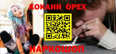 MDMA Рыбинск