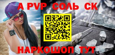 спиды Рузаевка
