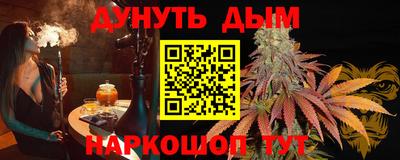 MDMA Рыбинск
