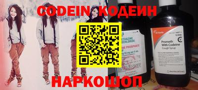 кокаин Рязань