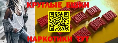MDMA Рыбинск