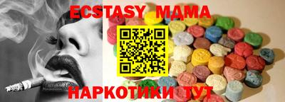 MDMA Рыбинск