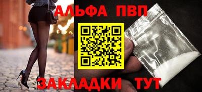 спиды Рузаевка