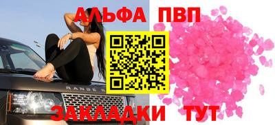 спиды Рузаевка