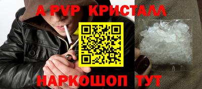 MDMA Рыбинск