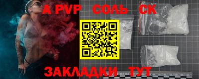 спиды Рузаевка