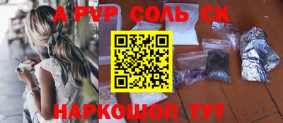 MDMA Рыбинск