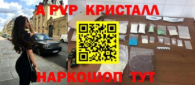 кокаин Рязань