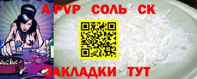 спиды Рузаевка