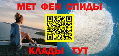 спиды Рузаевка