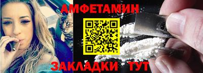 MDMA Рыбинск