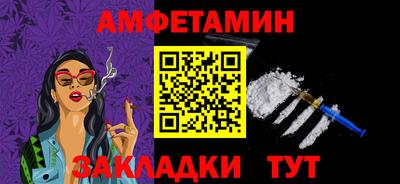 спиды Рузаевка