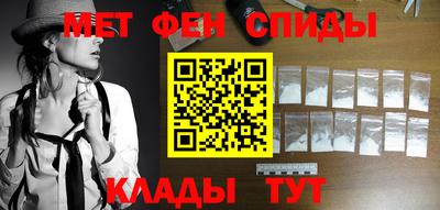 спиды Рузаевка