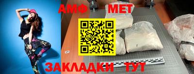 MDMA Рыбинск