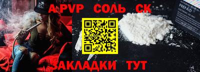 кокаин Рязань