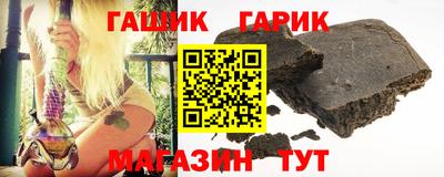 спиды Рузаевка