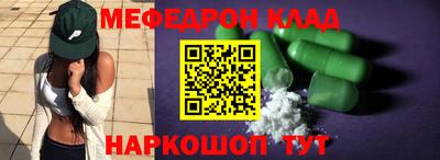 кокаин Рязань