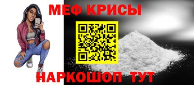 MDMA Рыбинск