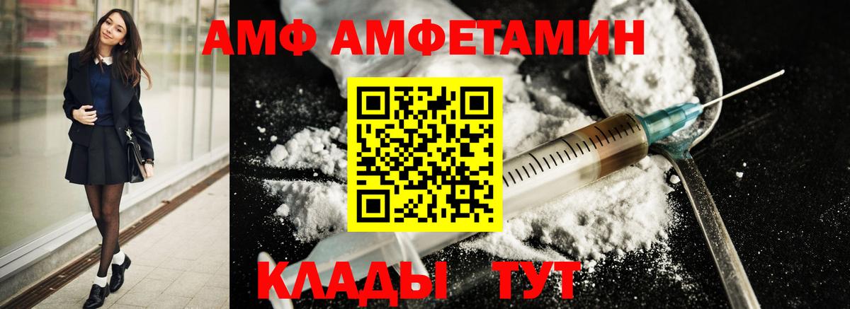 Метамфетамин пудра Семёнов