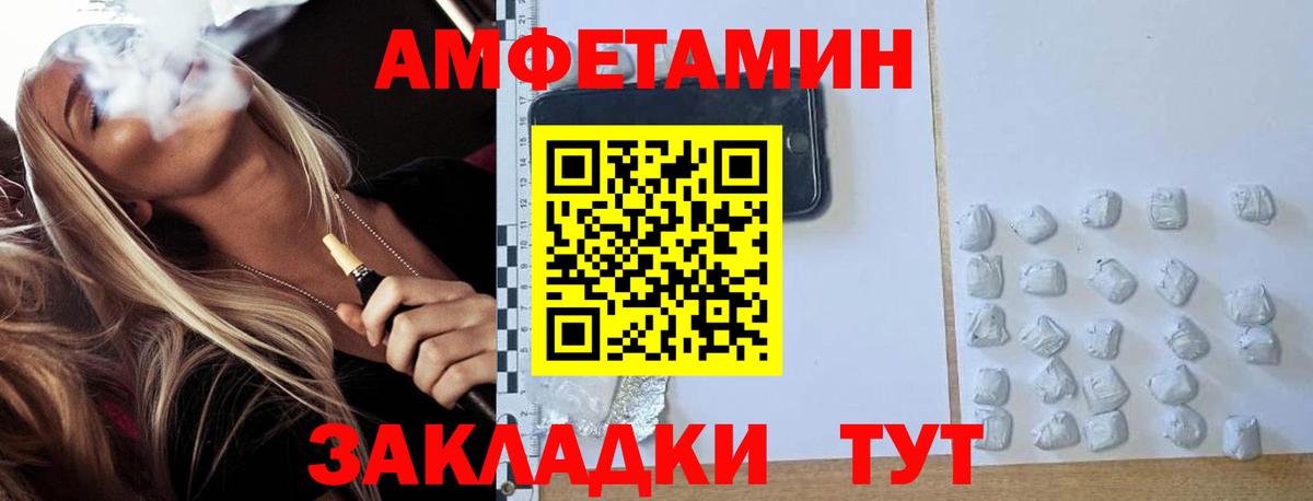 Первитин  Вход с VPN  Семёнов  Первитин витя 