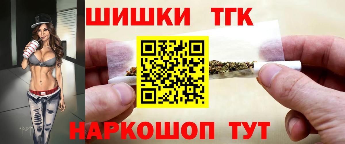 Семёнов  Бошки марихуана тримм  Бошки марихуана SATIVA & INDICA  Вход с VPN 